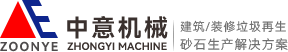 中意矿机logo