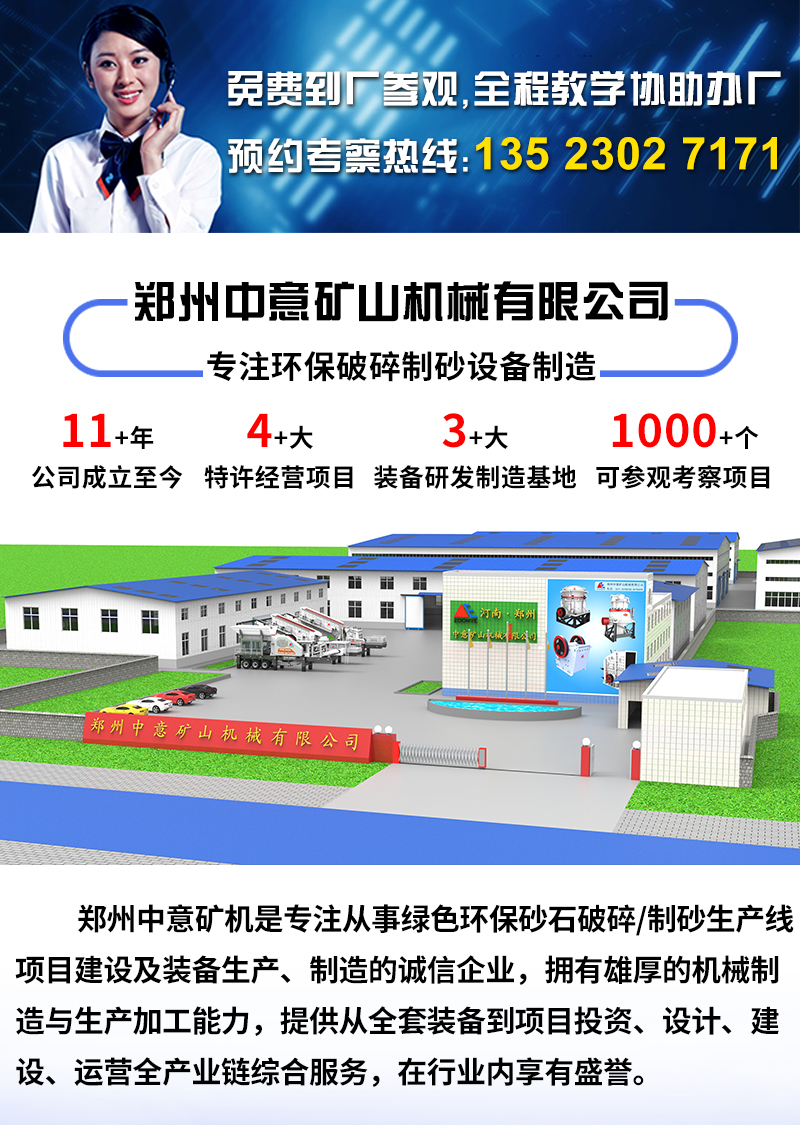 制砂机生产厂家