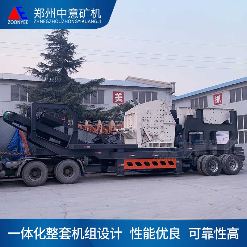 建筑垃圾处理设备厂区实拍