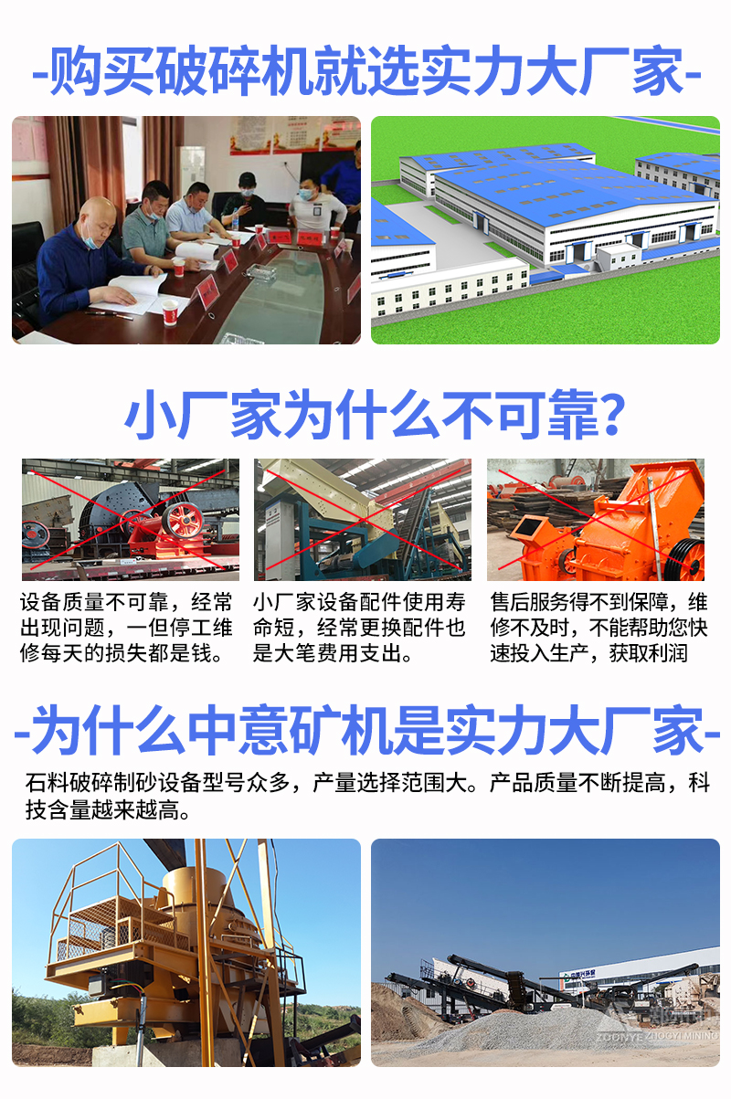 采石场石料生产线工艺设备生产厂家