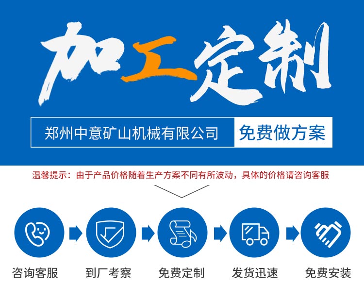 拆迁垃圾处理