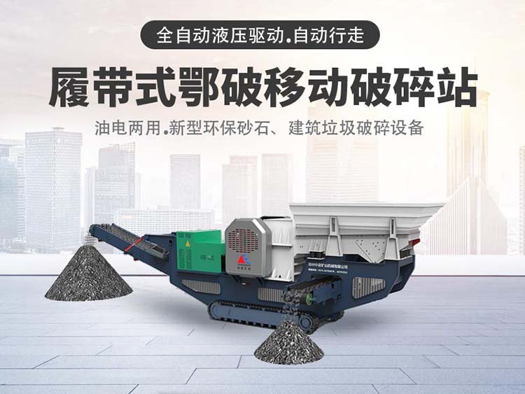 工业固废垃圾处置设备