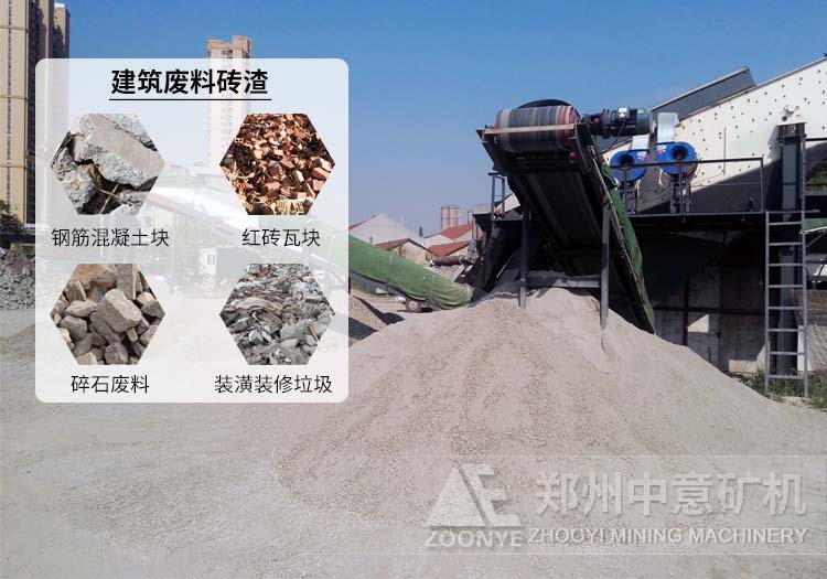 固废垃圾处置设备