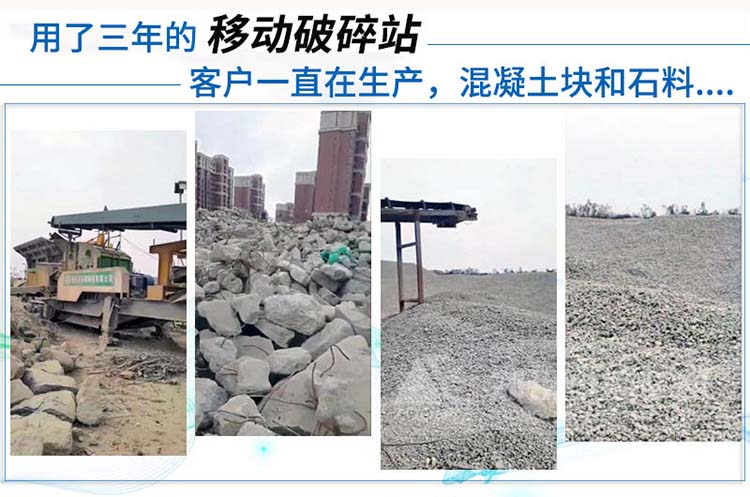 建筑垃圾再生利用