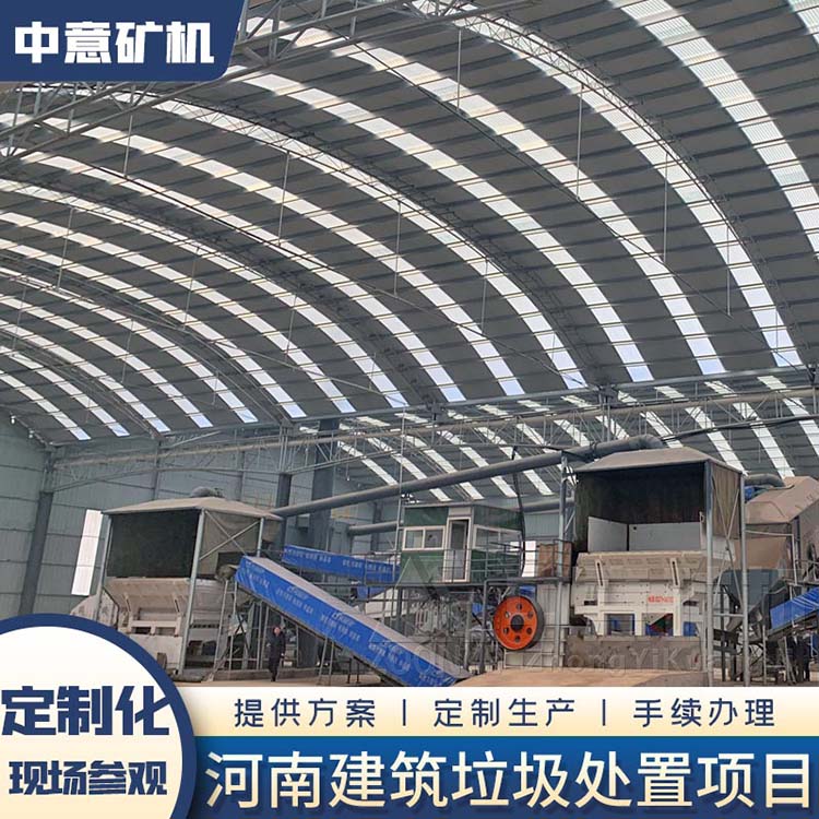 建筑砖渣粉处理设备