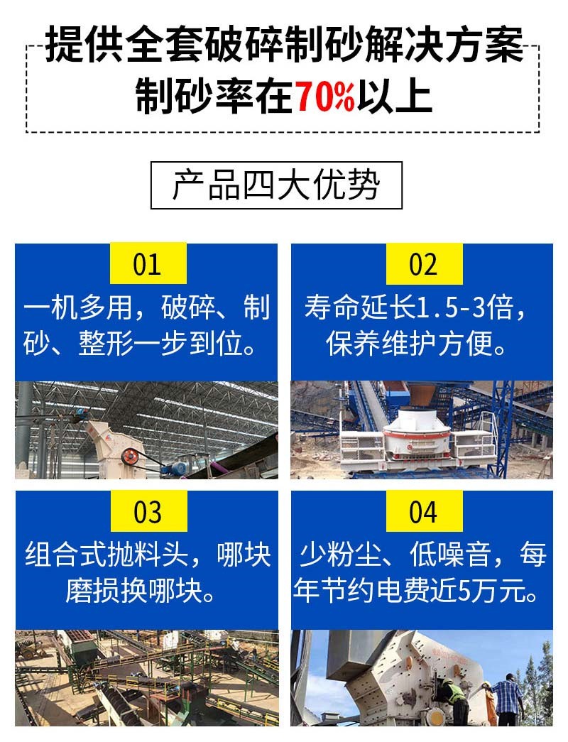 填埋场垃圾处理设备