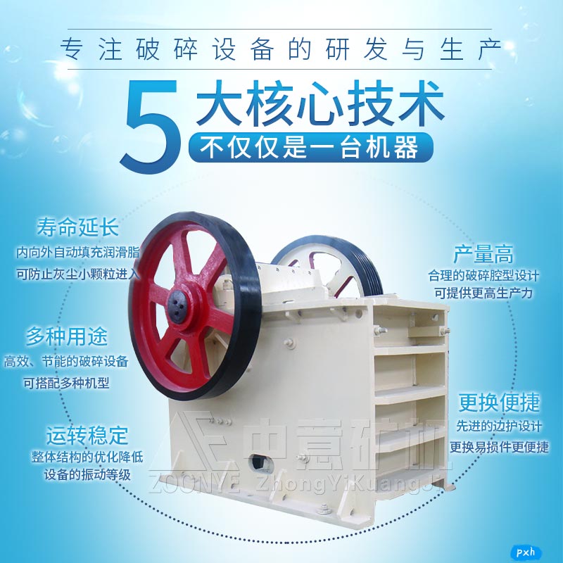 沙石处置设备