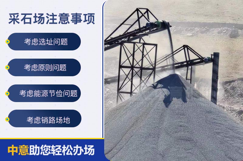 玄武岩制沙机械生产线再生利用