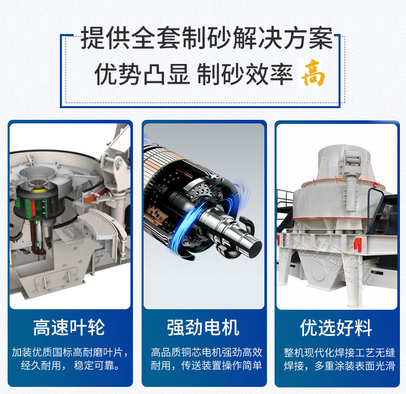 建筑垃圾处理设备