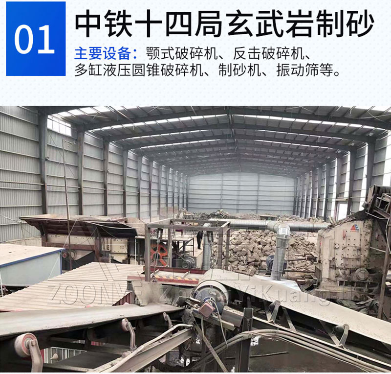 麻古石破碎设备价格