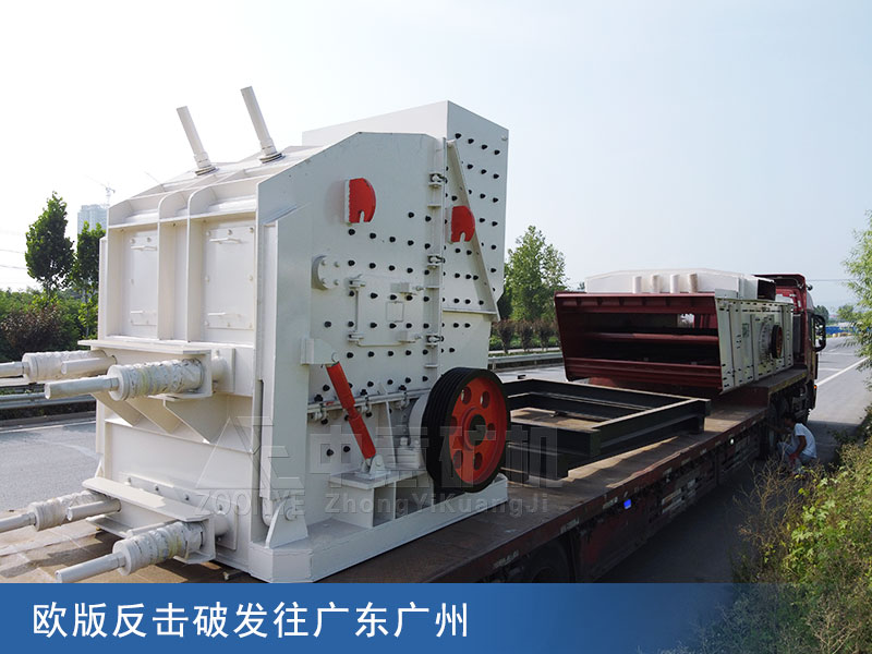 建筑用砂石料生产线设备价格