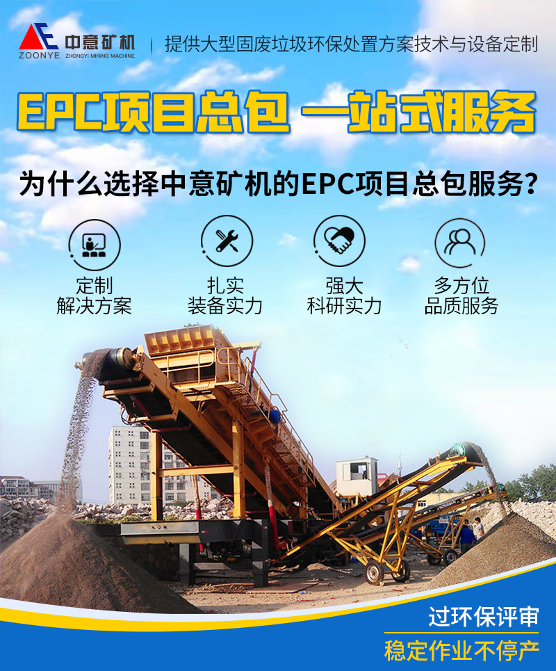 中意机械