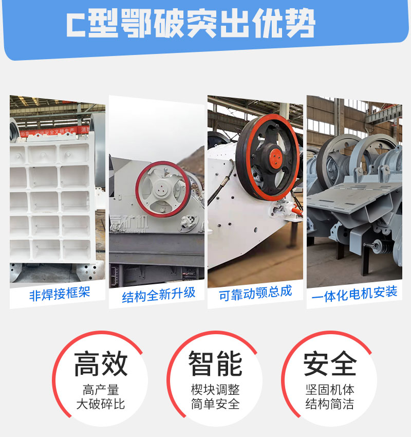 煤矸石处置设备