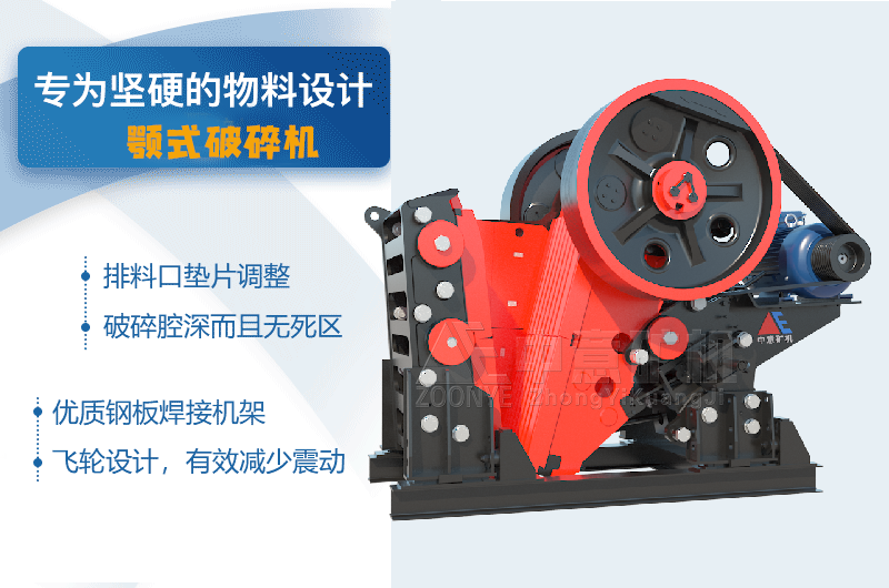建筑用砂处置设备