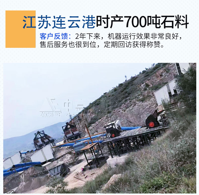 风化石制沙设备价格