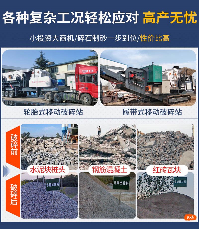 建筑砂分离设备应用场景