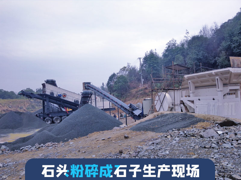机制砂破碎生产线价格