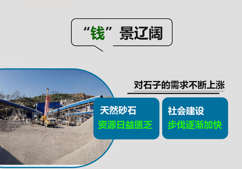 矸石破碎生产线应用场景