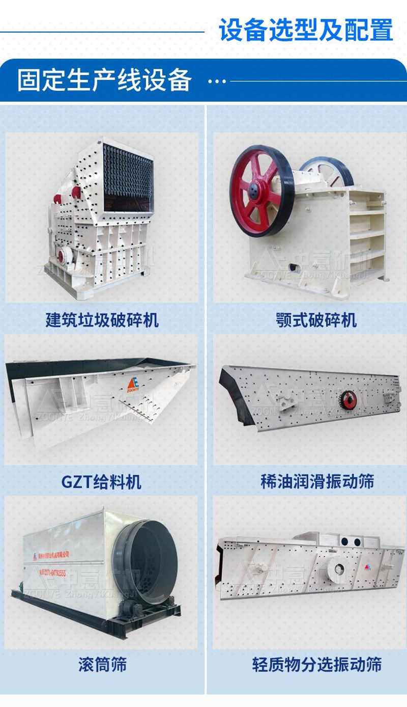 石英砂处置设备
