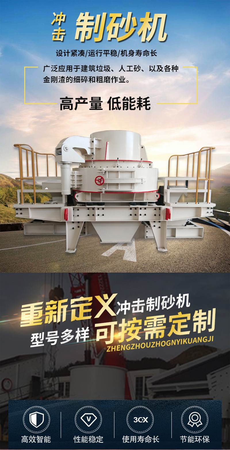 石英砂处置设备