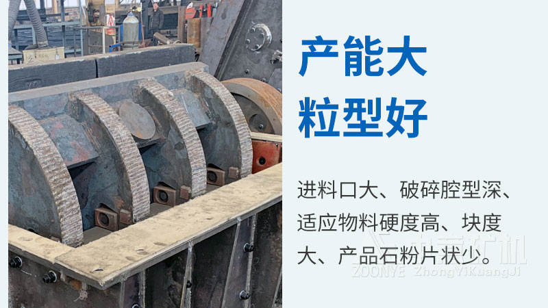 石英砂处理设备