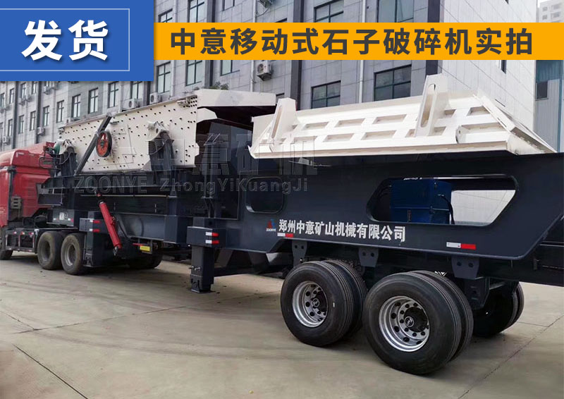 沙石处置设备