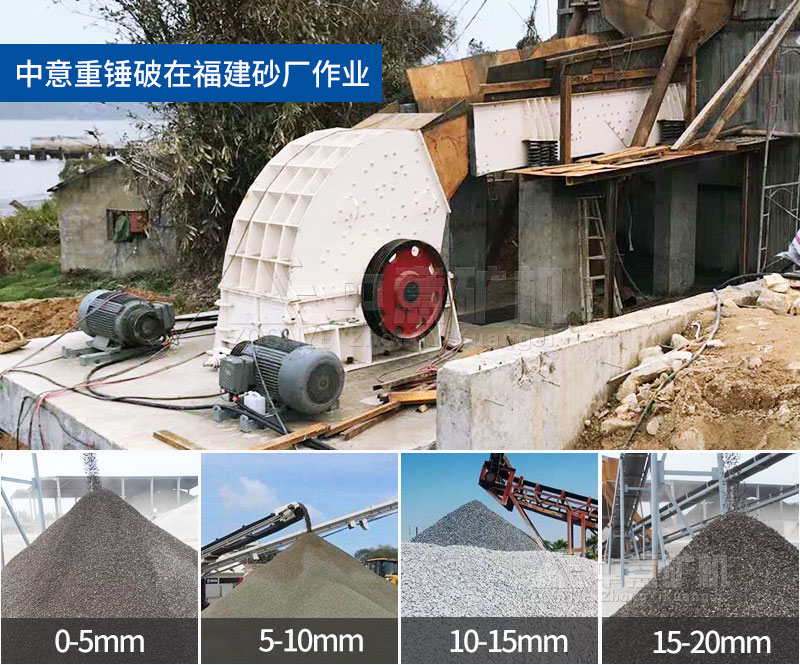 风化石打砂机设备价格