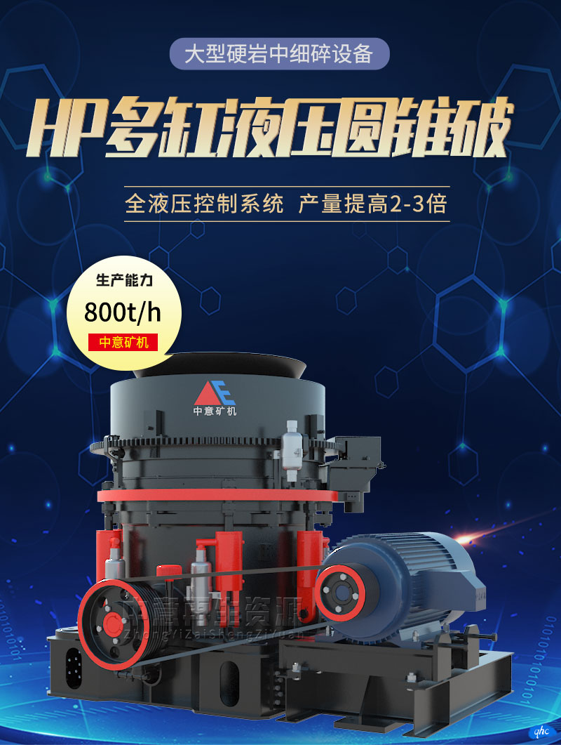 珍珠岩处理设备