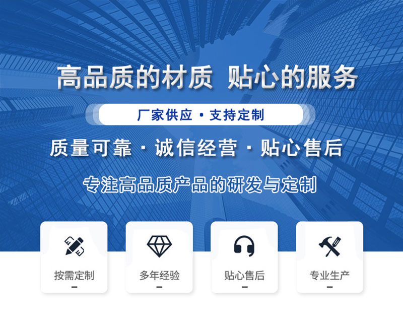 中意机械