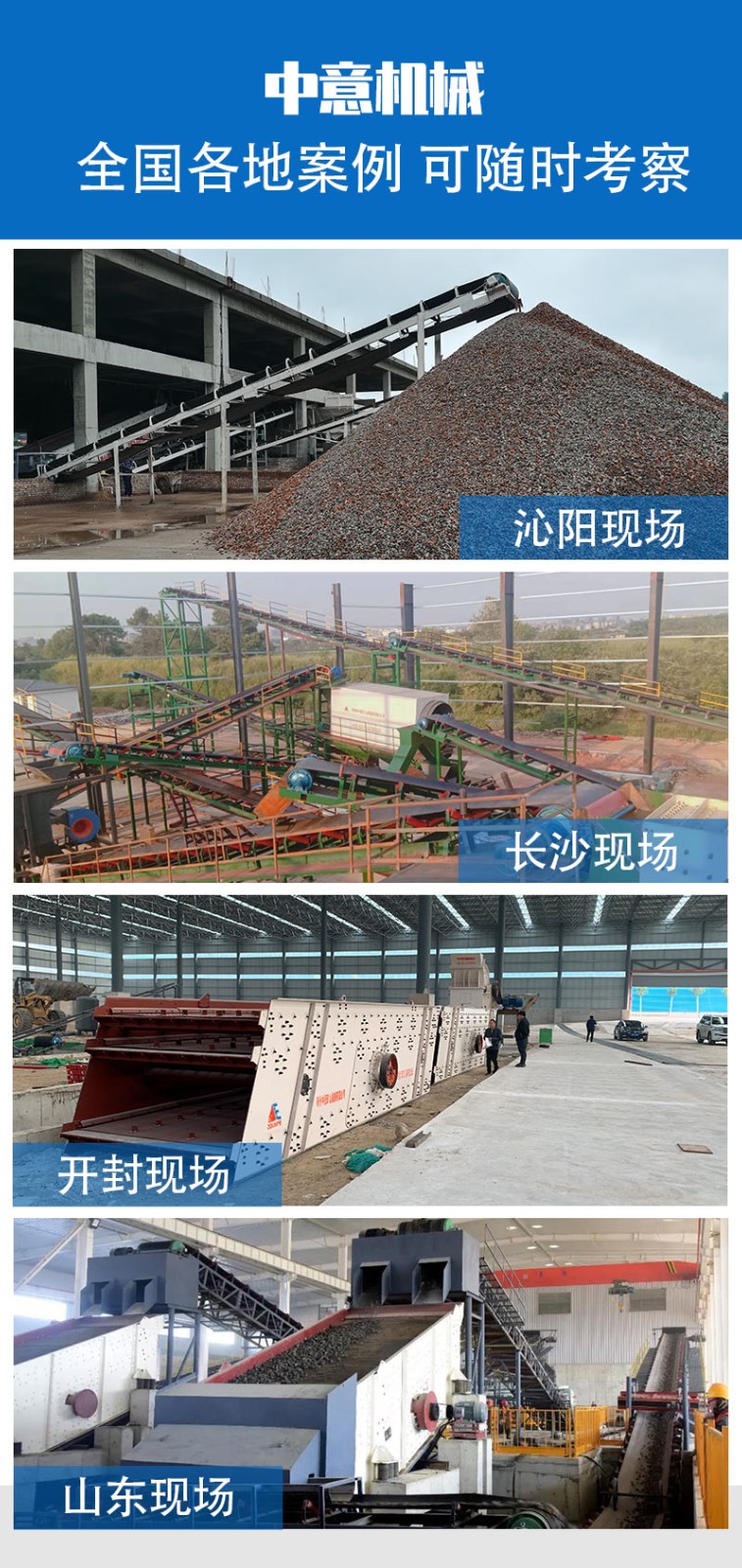 填埋场垃圾综合分选机价格
