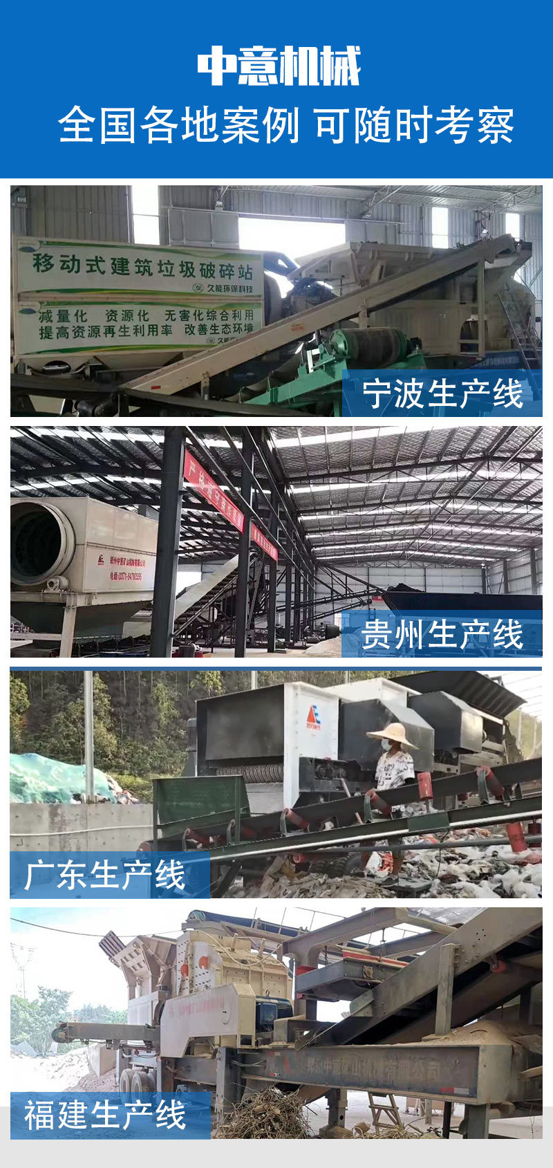 矿物垃圾筛分设备价格